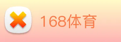 168体育 Logo